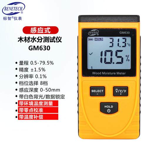 Needle type Wood Moisture Meter Grain Moisture Tester