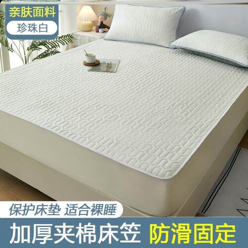 Mattress Cover Queen Size fitted sheet Bed Cover pillow case