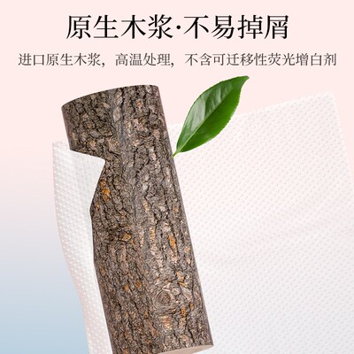 Household tissue60包家用卫生纸抽纸餐巾纸面巾纸擦手纸
