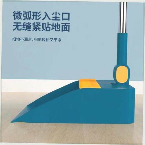 Broom and dustpan set with soft brush broom and dustpan set1