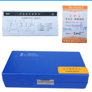 青海青量齿轮公法线千分尺盘头纸张测量千分尺0 mm0.01