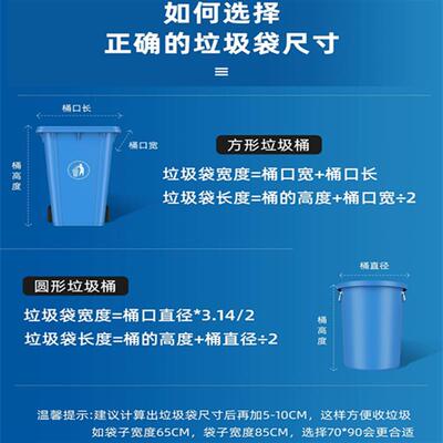 Big trash bag thick Large black plastic bag garbage bags