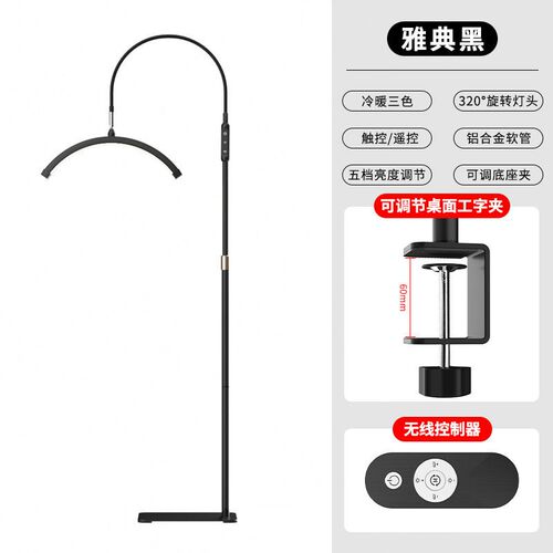16-inch Floor-standing Half-month Beauty Nail Lamp Tattoo Em