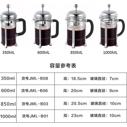 Sliver French Press Coffee Maker Cafetiere Cup Frame heat-re