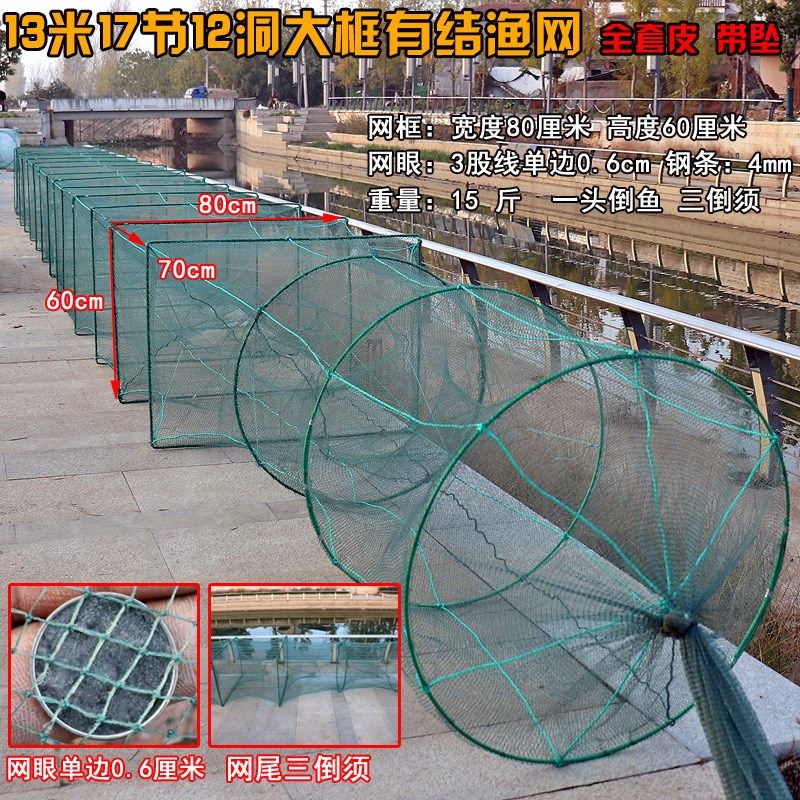 特大号鱼笼鱼网大框*0捕大鱼有结网虾笼龙虾网笼捕虾网抓鱼笼,基础建材,挂衣钩,淘宝优惠券,粉丝福利购,淘宝优惠卷