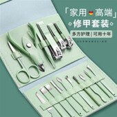 set Cuticle nail manicure指甲刀套组 Nipper cutter manicure