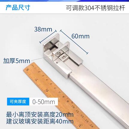 周转箱拉筋条水箱水产养殖箱定位支撑杆鱼缸龟缸防变形不锈钢拉杆