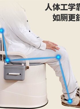 Sitting toilet stool movable potty stool elderly mobile toil