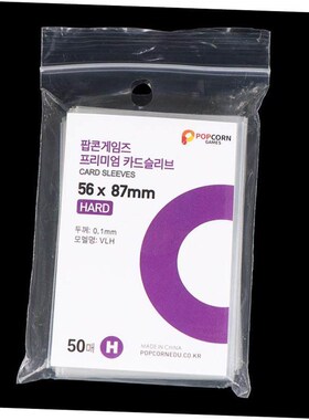 50pcs Korea Card Sleeves Clear Acid Free CPP HARD 3 Inch Pho
