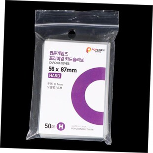 50pcs Korea Card Sleeves Clear Acid Free CPP HARD 3 Inch Pho