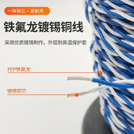 FS铁氟龙镀锡/镀银高温电线0. 0.2 0.5  1.5平方2芯绞线