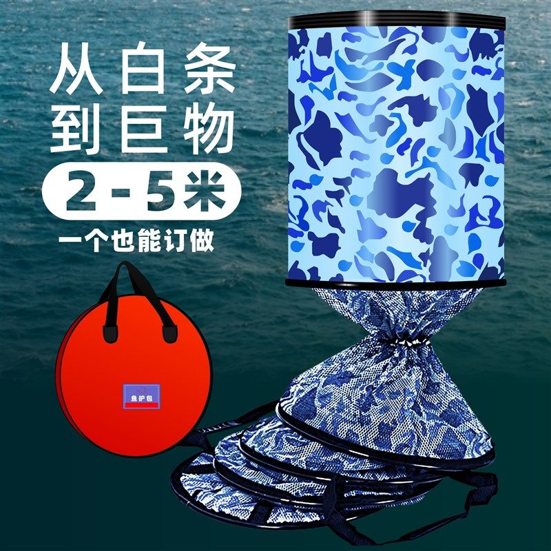 野钓大物鱼护专用网兜速干防臭渔护巨物鱼户加长口径涂胶订做地插,户外/登山/野营/旅行用品,鱼护,淘宝优惠券,粉丝福利购,淘宝优惠卷