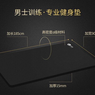 Anti-slip thickening Yoga cushion cushion Fitness Mat Traini