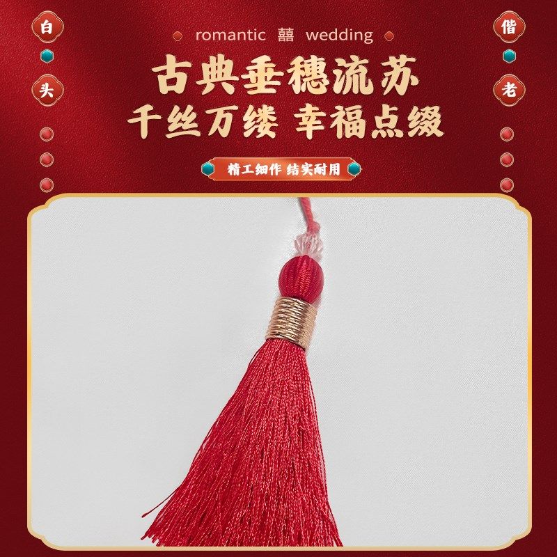 红色喜庆桌旗喜字结婚桌布餐桌布茶几布长条喜庆订婚婚庆202新款,居家布艺,桌旗,淘宝优惠券,粉丝福利购,淘宝优惠卷