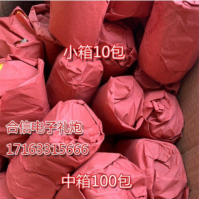 电子车载礼炮彩花彩纸礼花彩带礼炮耗材婚庆礼礼炮车彩蛋,节庆用品/礼品,礼花/礼炮,淘宝优惠券,粉丝福利购,淘宝优惠卷