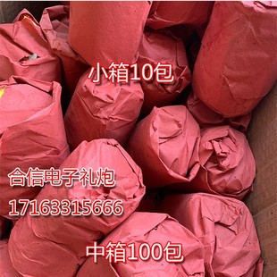 电子车载礼炮彩花彩纸礼花彩带礼炮耗材婚庆礼礼炮车彩蛋