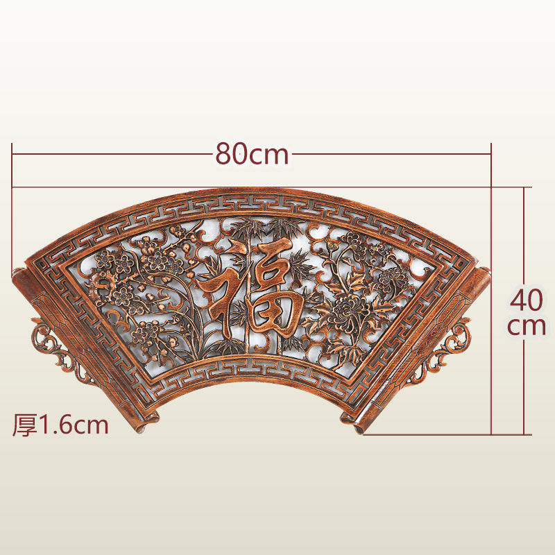 复古东阳木雕扇形挂件 香樟木雕刻工艺家居背景墙玄关装饰挂画,家居饰品,木雕,淘宝优惠券,粉丝福利购,淘宝优惠卷