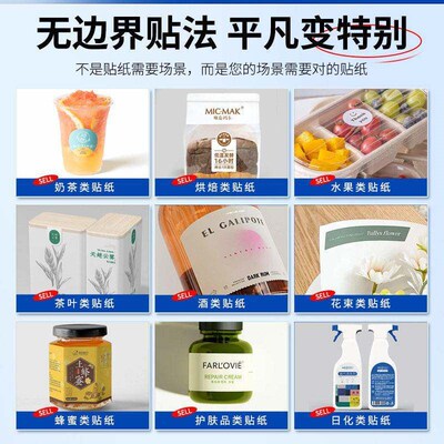 Sticker Custom Adhesive Label Custom Sealing Sticker Roll