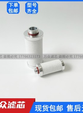 大族激光高压气体精密滤芯HFQ/HFP/HFS/HEQ/HEP-1 HEP-3