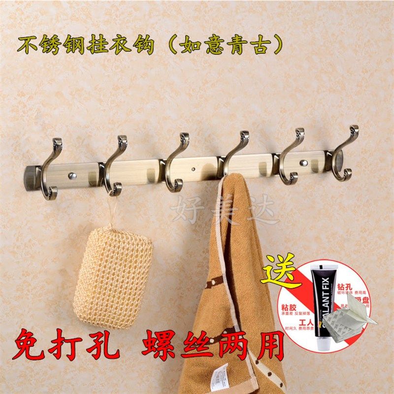 不锈钢衣钩排钩家装主材衣橱挂衣钩壁挂门后浴室创意仿古衣柜挂钩,家装主材,挂钩/挂衣钩,淘宝优惠券,粉丝福利购,淘宝优惠卷