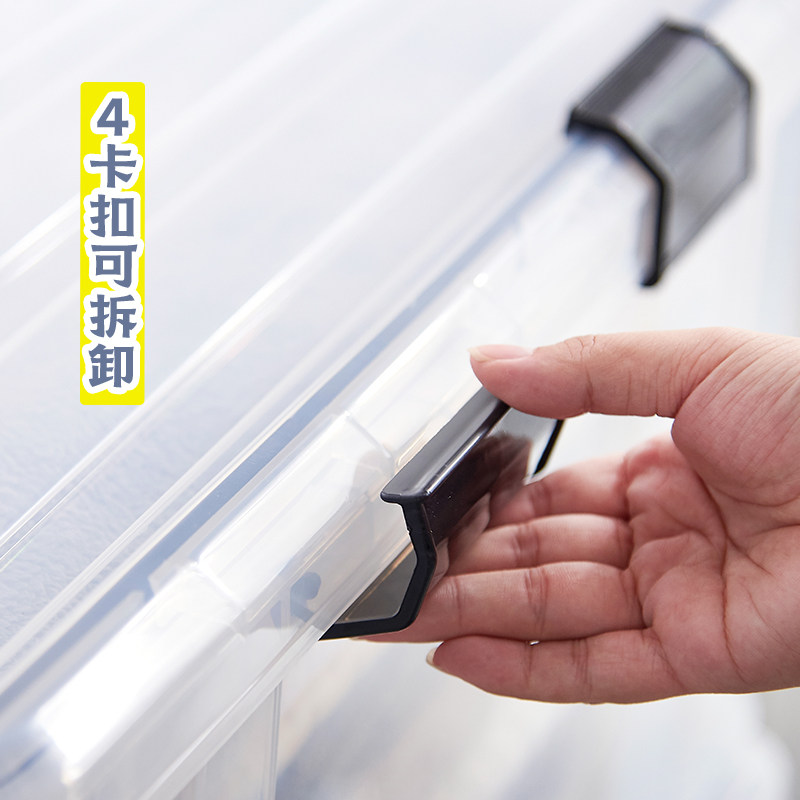 长方形直上直下加厚车载后备箱养鱼塑料箱带密封条周转箱水箱,收纳整理,收纳箱,淘宝优惠券,粉丝福利购,淘宝优惠卷