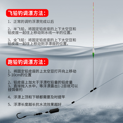 小凤仙翘嘴行程漂加长浮漂超长接截口流氓漂鲤鱼青草鱼鲢鳙鱼漂