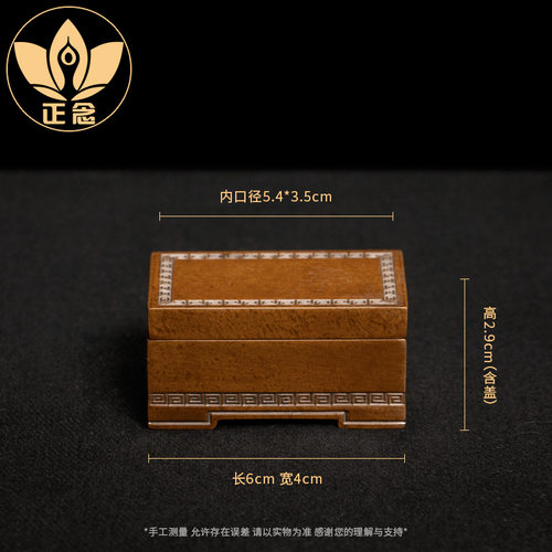 庆松堂苏工铜炉名家胡庆松制迷你长方熏炉复古紫铜炉香篆拓香