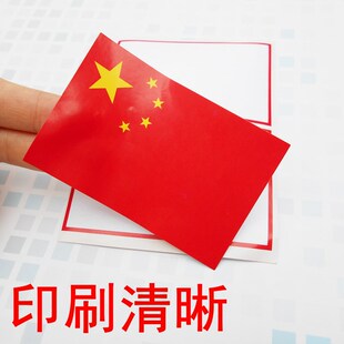 China National Flag Games Stickers Heart-shaped Clothes Stic