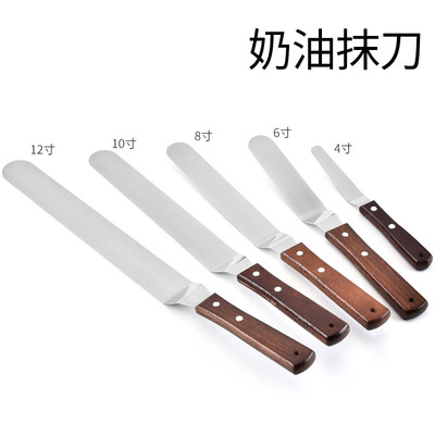 4/6/8/10Inch Cake Spatula Butter Cream Knife Decoration Tool