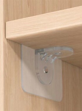 10Pcs Shelf Support Adhesive Pegs Plastic Closet Cabinet She