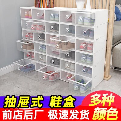 Transparent plastic shoe box dustproof Shoes cabine drawer