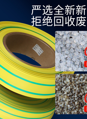 黄绿色热缩管绝缘加厚收缩管电线保护接地线标识-0mm