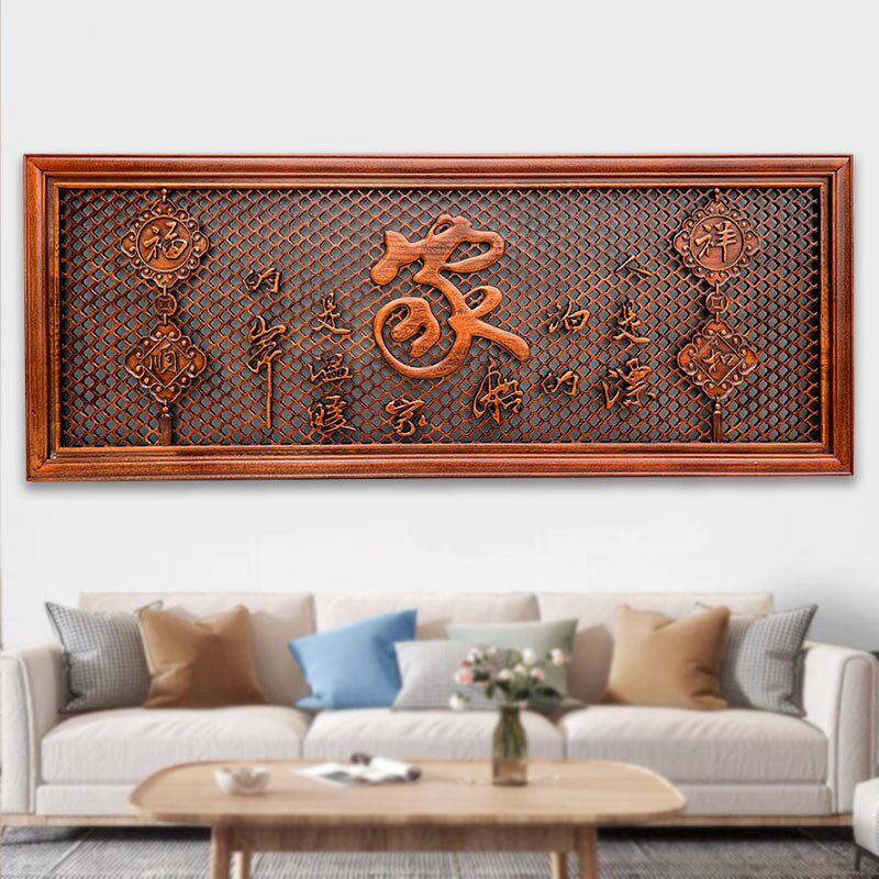 东阳木雕实木牌匾中式客厅背景墙装饰雕刻画香樟木壁画木雕工艺品,家居饰品,壁饰,淘宝优惠券,粉丝福利购,淘宝优惠卷