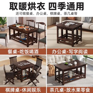 折叠烤火桌子新款家用长方形电暖炉取暖桌茶几一体餐桌楠竹正方形