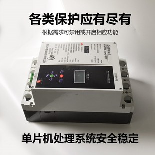 三相重合闸3V漏电过欠压保护器自动合闸断路器火线零线030