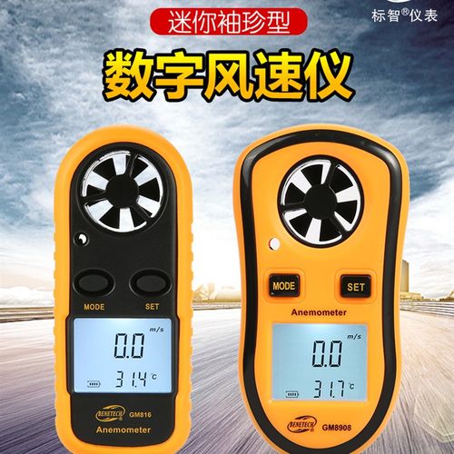 风速温风量GM81测试8908检测仪 8903手持风8901+风向GM8907