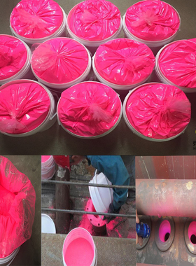 防尘布袋查漏荧光粉水泥厂设备检漏红色荧光颜料工业管道专用测漏