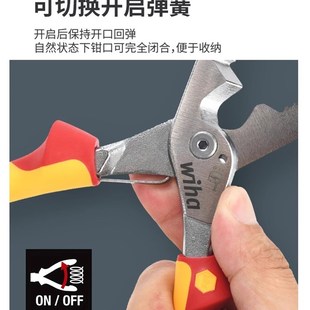 德国wih威汉多功能夹持剪切压接剥线截断尖嘴电工专用绝缘电工钳