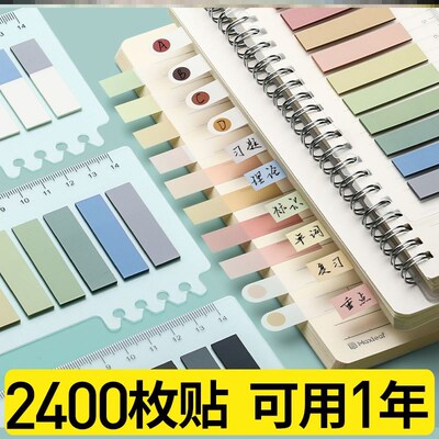 透明款便利贴纸transparent sticky note memo便利贴马卡龙色