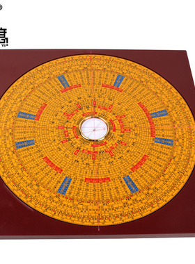 集福堂罗盘高精度三元三合综合盘罗经仪3寸寸5寸寸9寸指南针