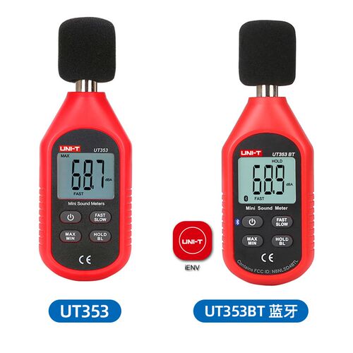 优利德UT3BT噪音计通讯检测仪分贝仪噪声测试噪音仪声级计