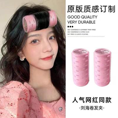 Internet celebrity air bangs hair curler self-adhesive head