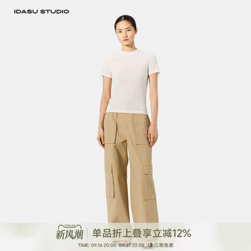 IDASU STUDIO26秋女装高街风松弛感极简垂感口袋工装裤554002