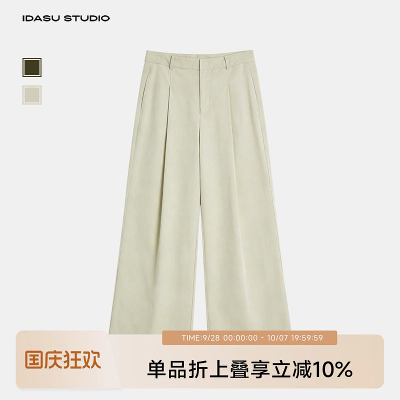 IDASU STUDIO26秋新款女装气质休闲肌理感压褶造型阔腿裤511000