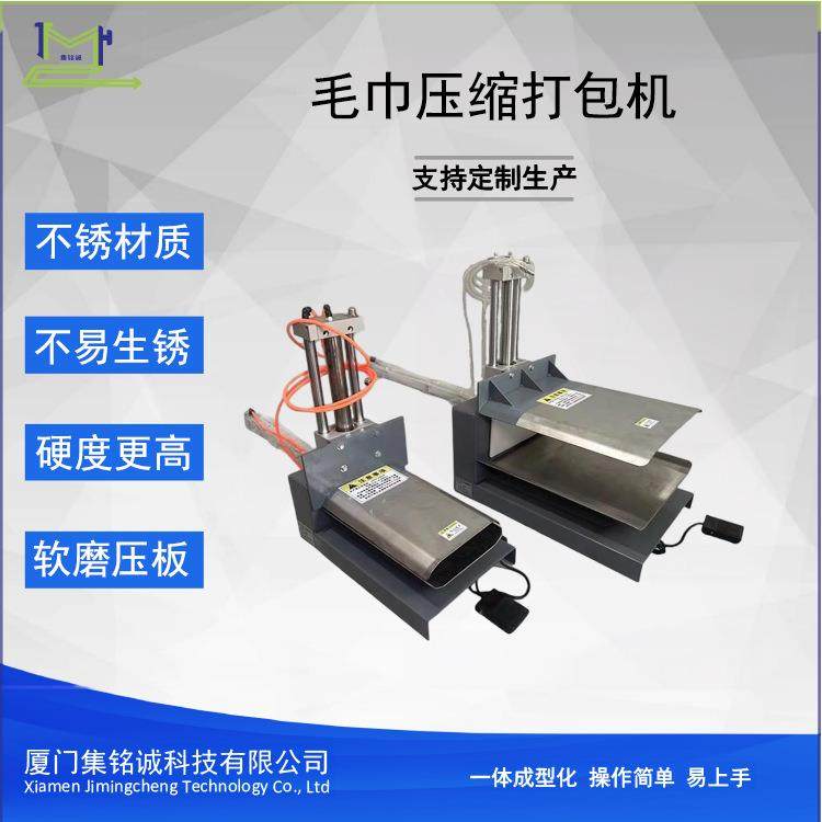 半自动气压压缩装袋打包机对毛巾毛毯羽绒服抱枕进行压缩打包助力,纺织面料/辅料/配套,其他纺织机械,淘宝优惠券,粉丝福利购,淘宝优惠卷