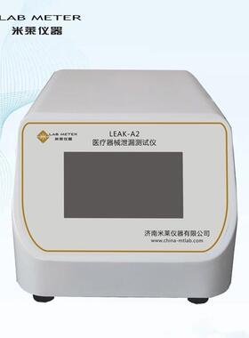 YYT0487一次性使用分流器回流性能测试仪长期稳定性检测仪