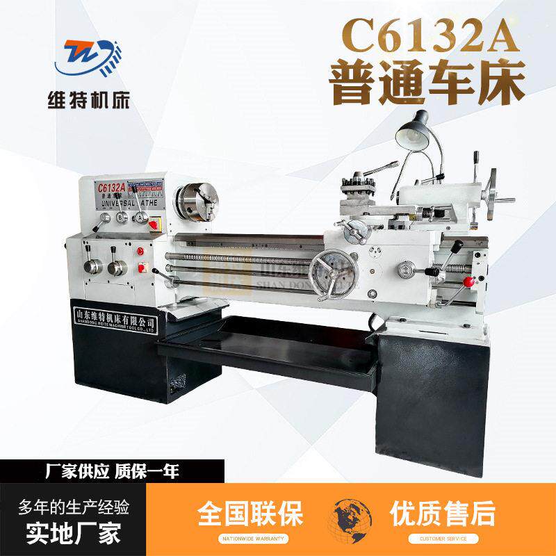 普通车床C612Ax750轻型家用经济型广州机型小型卧式南方车床612