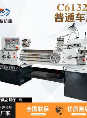 普通车床C612Ax750轻型家用经济型广州机型小型卧式南方车床612