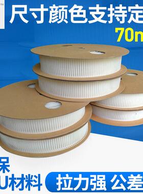 胶针70mmTPU弹性胶钉VNS弹性胶针环保胶线工字型胶钉固定包装