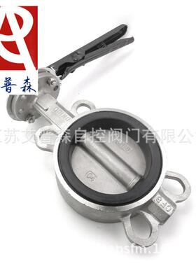 手动式软密封对夹蝶阀/不锈钢手动式软密封对夹蝶阀D71X-16P/25P